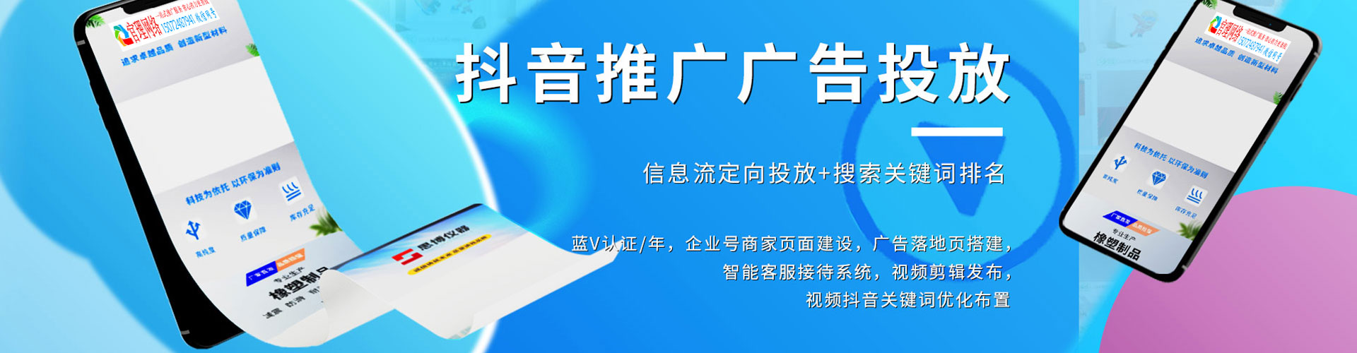江津百度推广优化