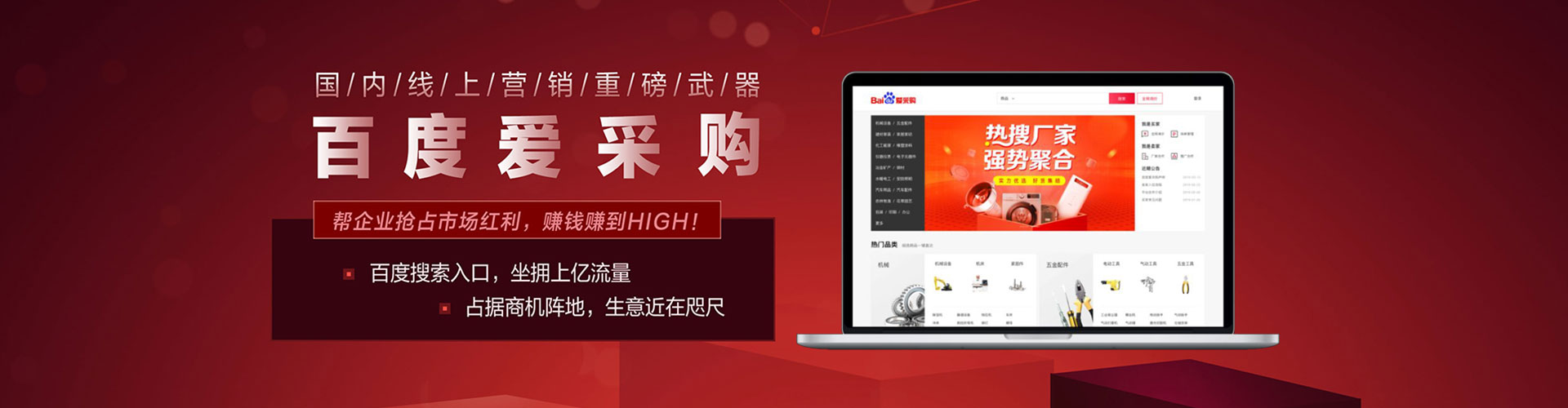 江津信息流优化师