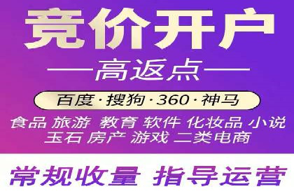 百度信息流开户指南：案例解析实战策略