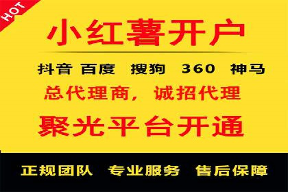 某SEM托管公司助力企业实现品牌与流量的双丰收